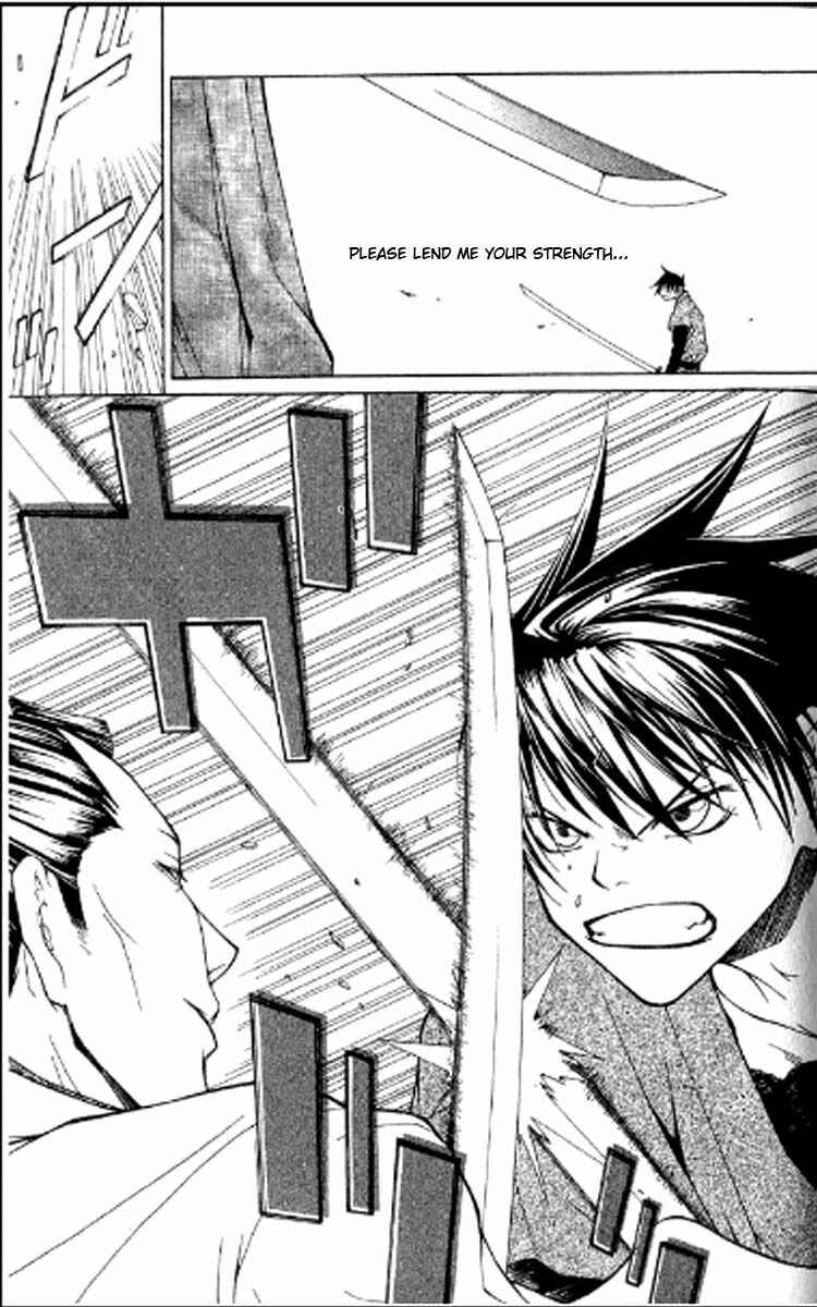 Page 18 Chapter 1.2 Howling