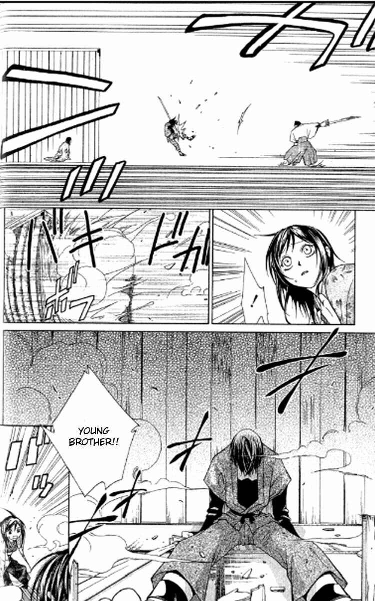 Page 25 Chapter 1.2 Howling