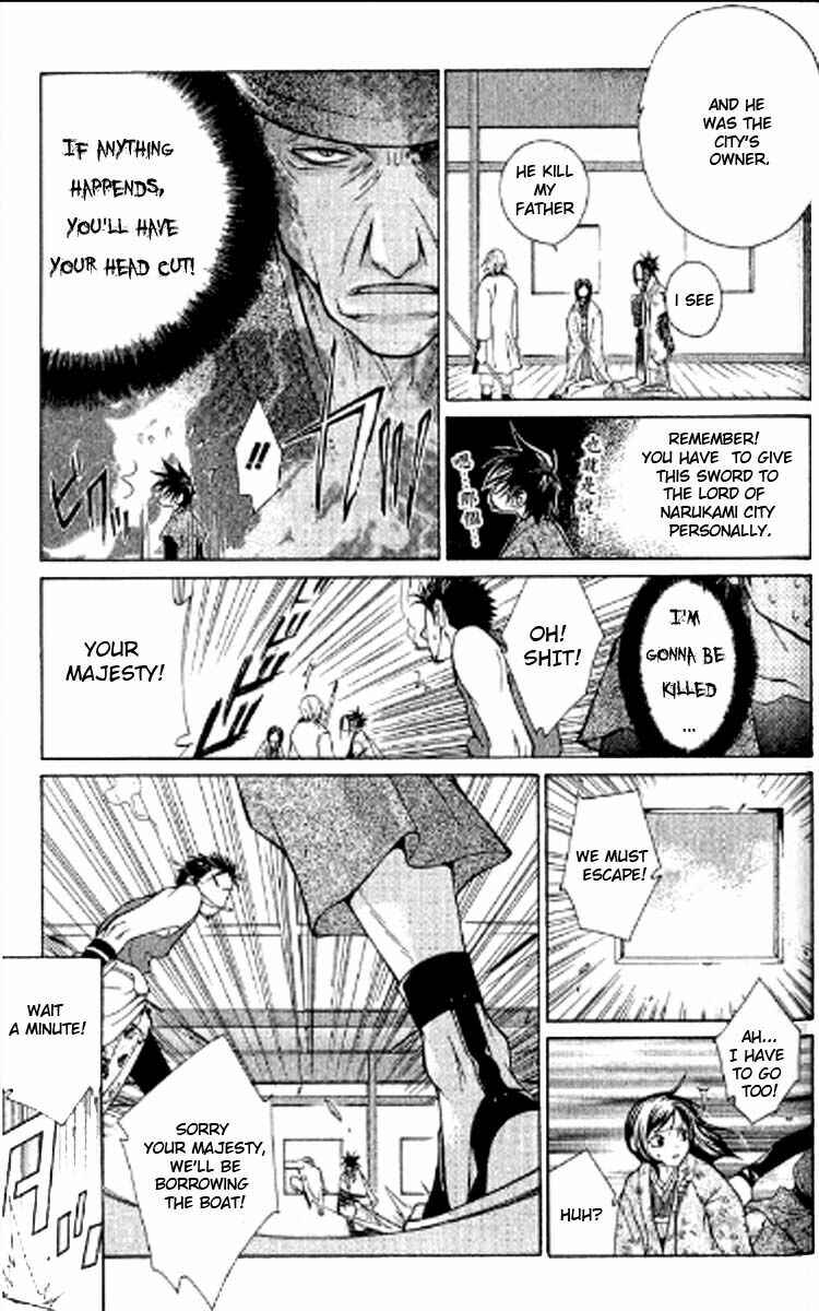Page 34 Chapter 1.2 Howling