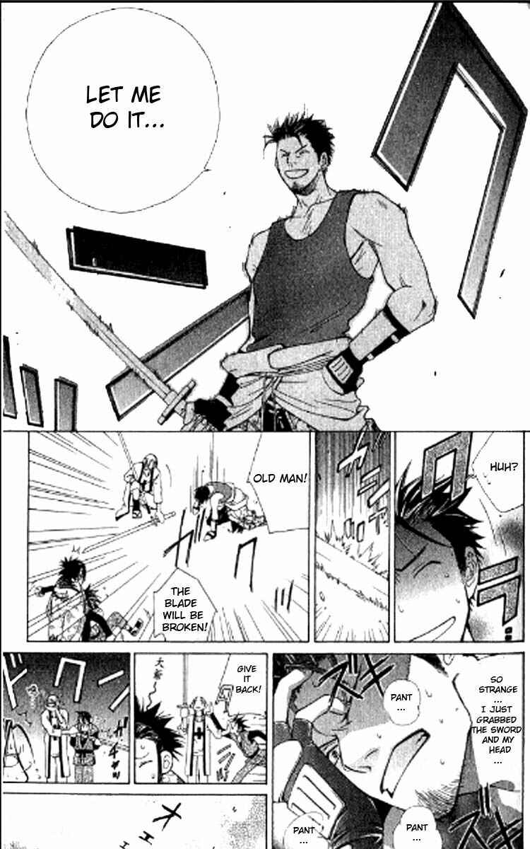 Page 4 Chapter 1.2 Howling