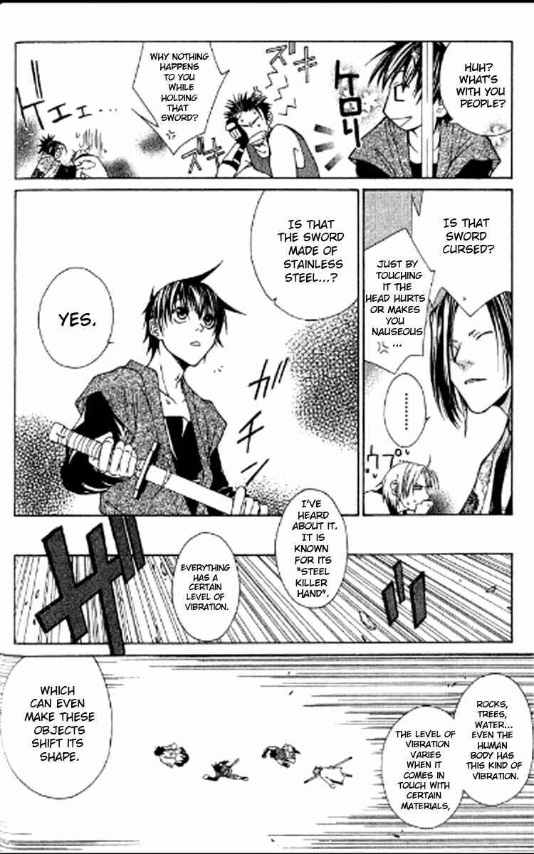 Page 5 Chapter 1.2 Howling