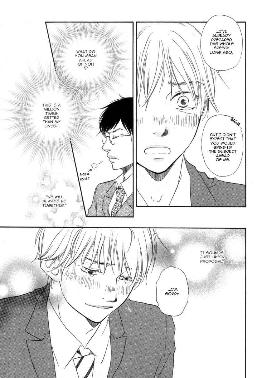 Page 12 Chapter 5.5 A Boring Man