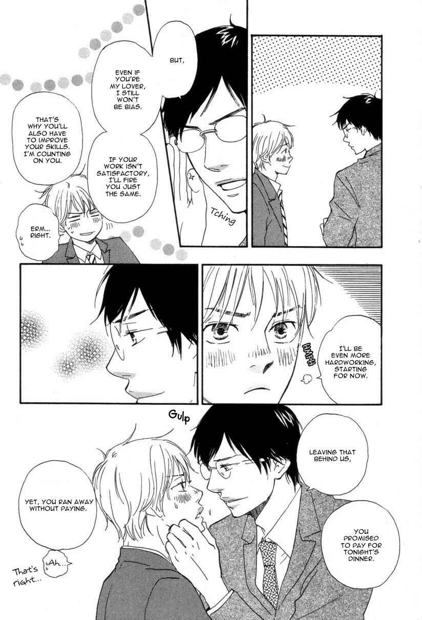 Page 13 Chapter 5.5 A Boring Man