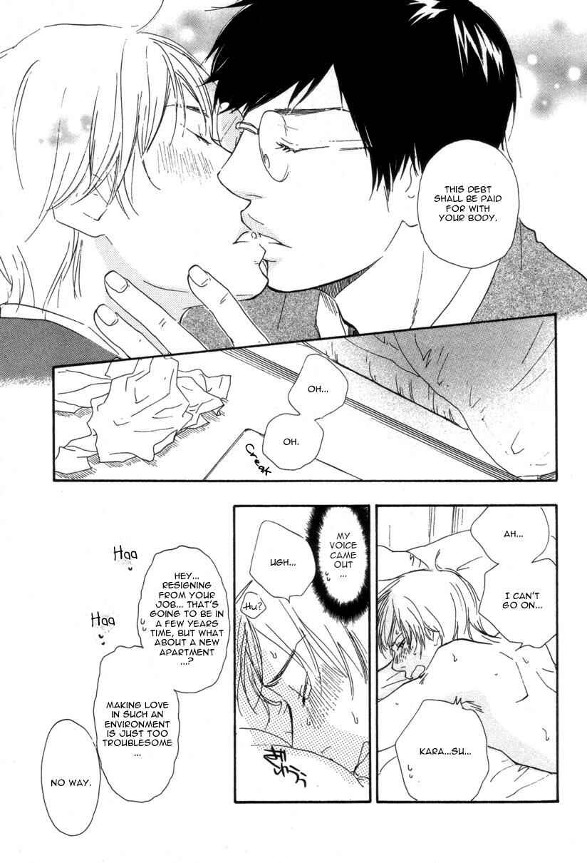 Page 14 Chapter 5.5 A Boring Man
