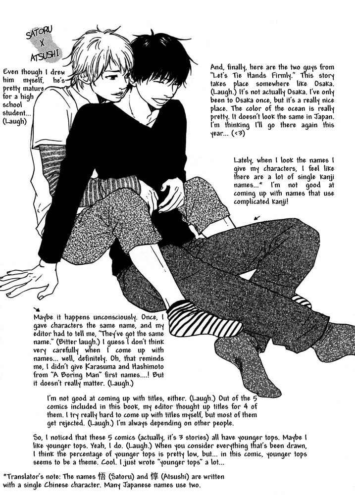 Page 16 Chapter 5.5 A Boring Man