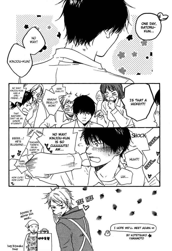 Page 17 Chapter 5.5 A Boring Man