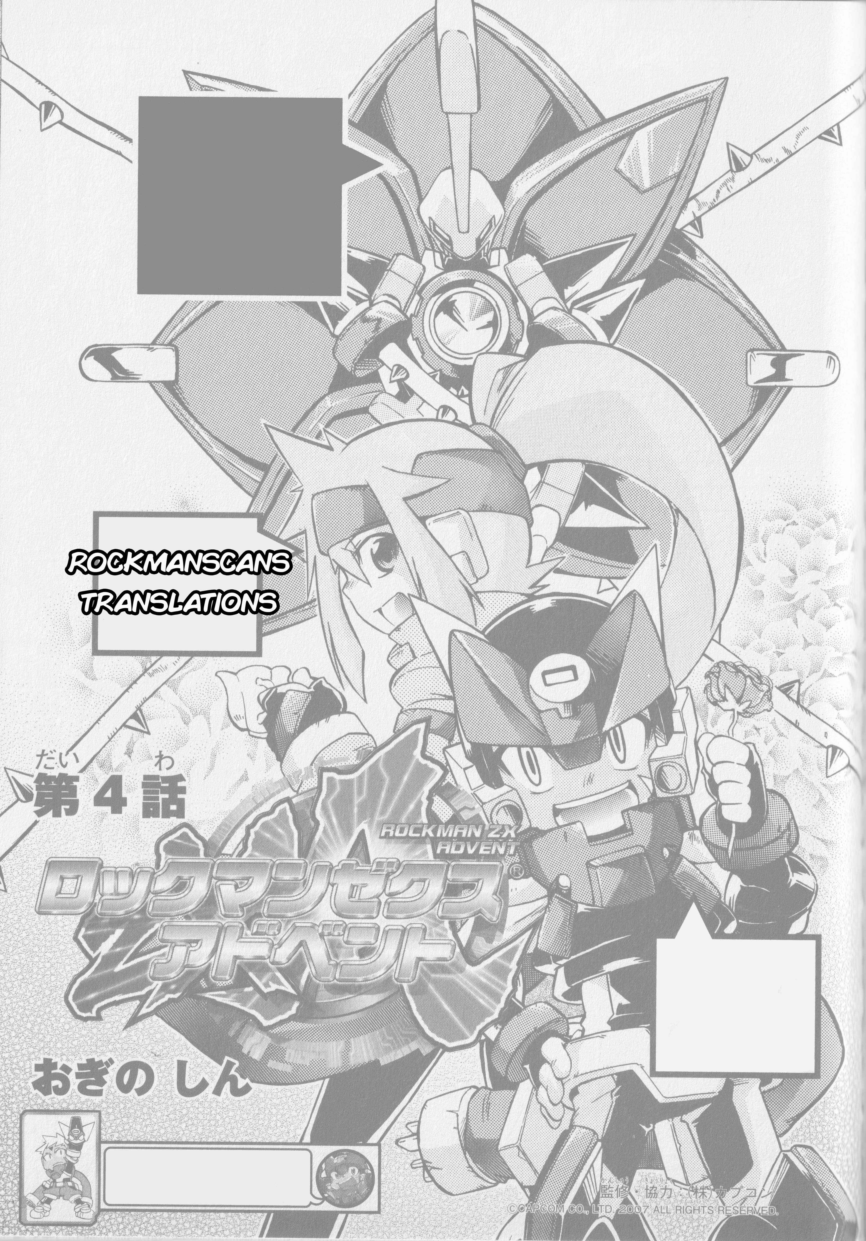 Page 2 Chapter 4 Mega Man ZX Advent