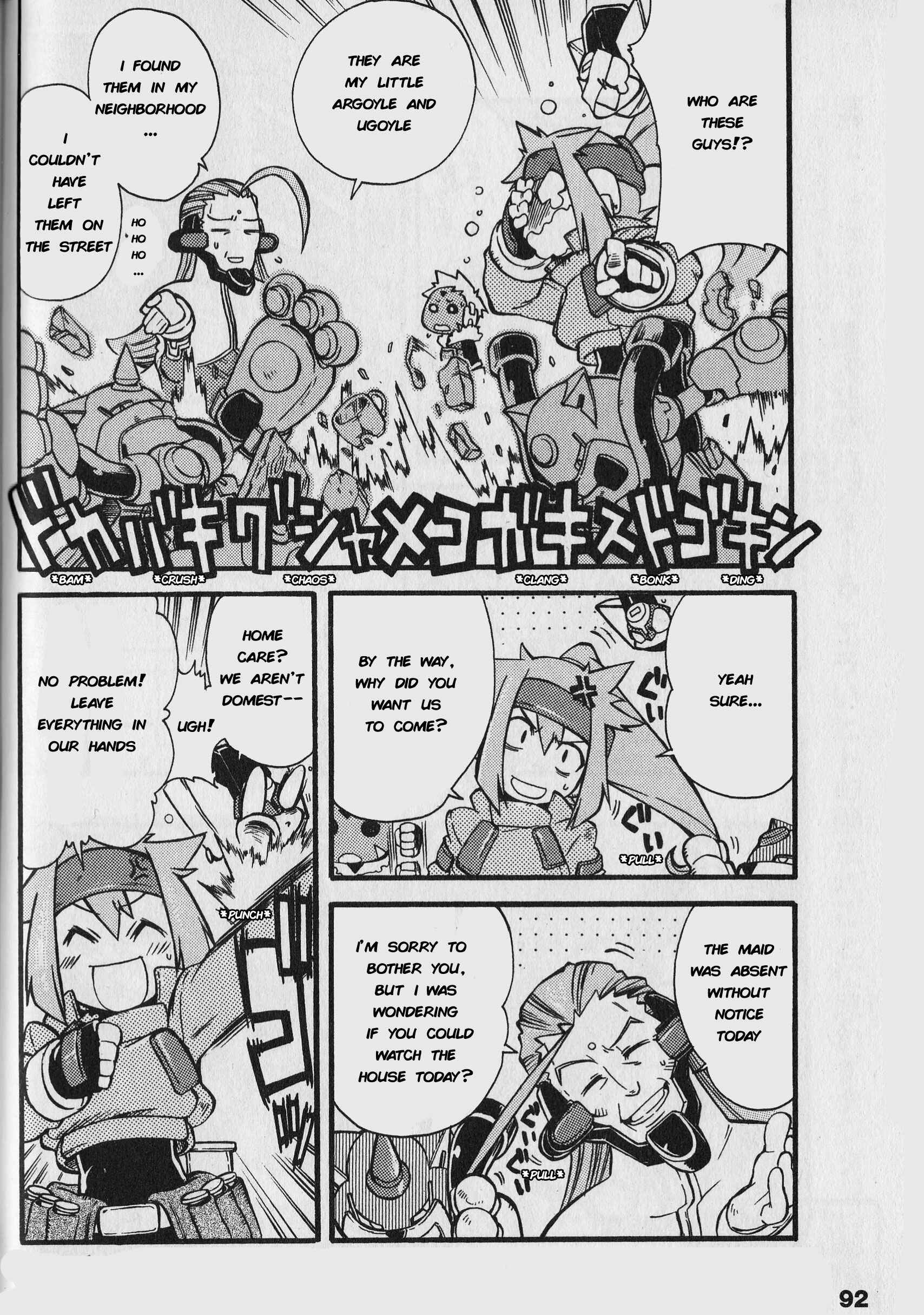 Page 5 Chapter 6 Mega Man ZX Advent