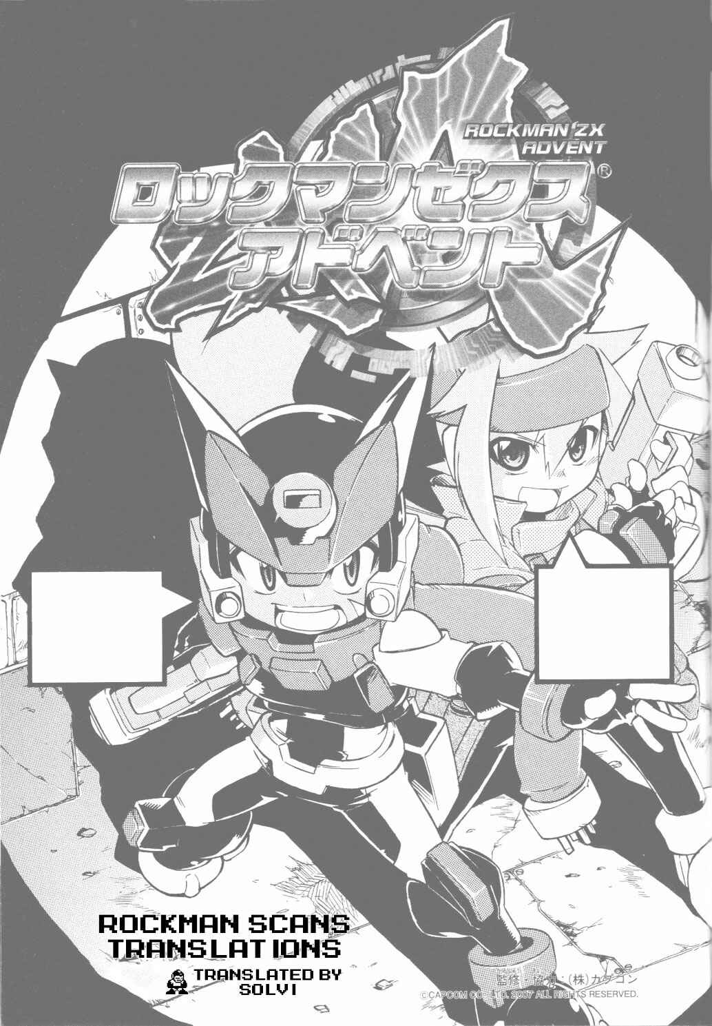 Page 2 Chapter 2 Mega Man ZX Advent