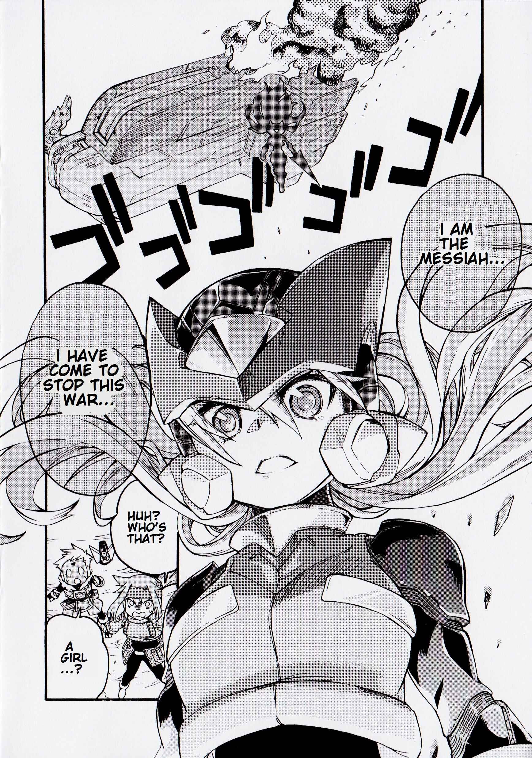 Page 13 Chapter 10 Mega Man ZX Advent