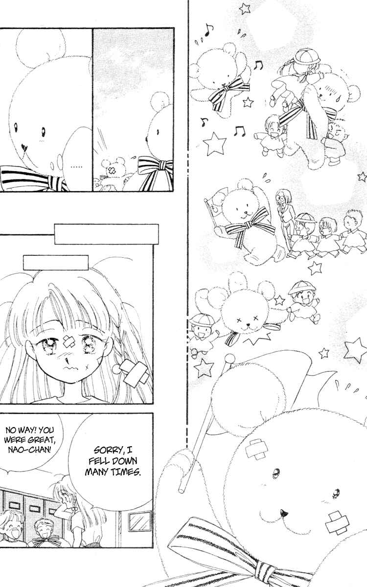 Page 17 Chapter Unknown_0025 Teddy Bear Tengoku