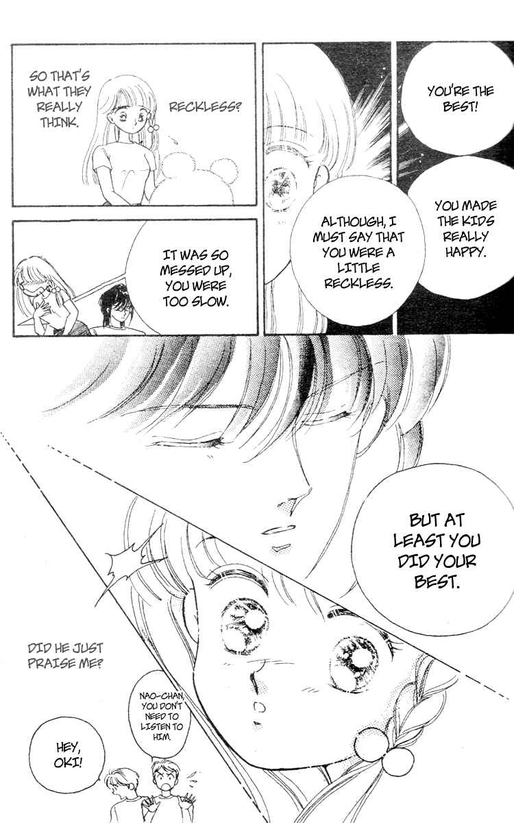 Page 18 Chapter Unknown_0025 Teddy Bear Tengoku