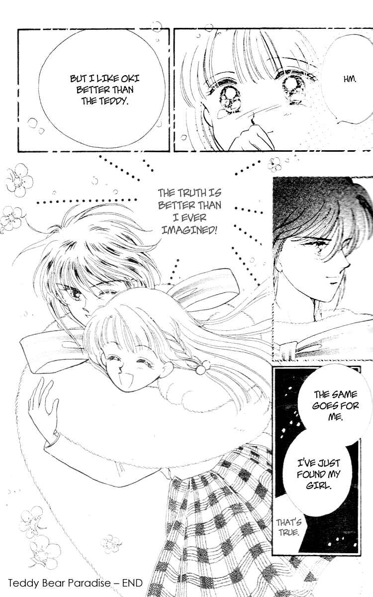 Page 32 Chapter Unknown_0025 Teddy Bear Tengoku