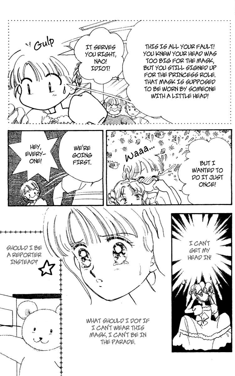 Page 4 Chapter Unknown_0025 Teddy Bear Tengoku