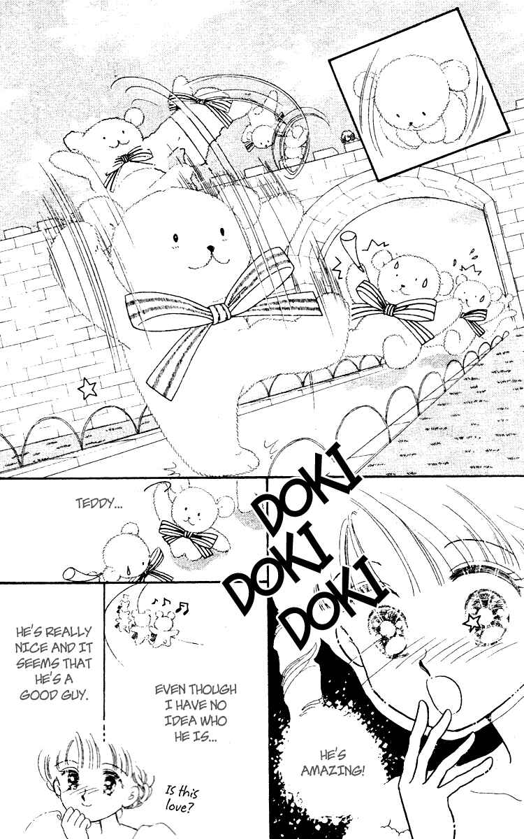 Page 7 Chapter Unknown_0025 Teddy Bear Tengoku