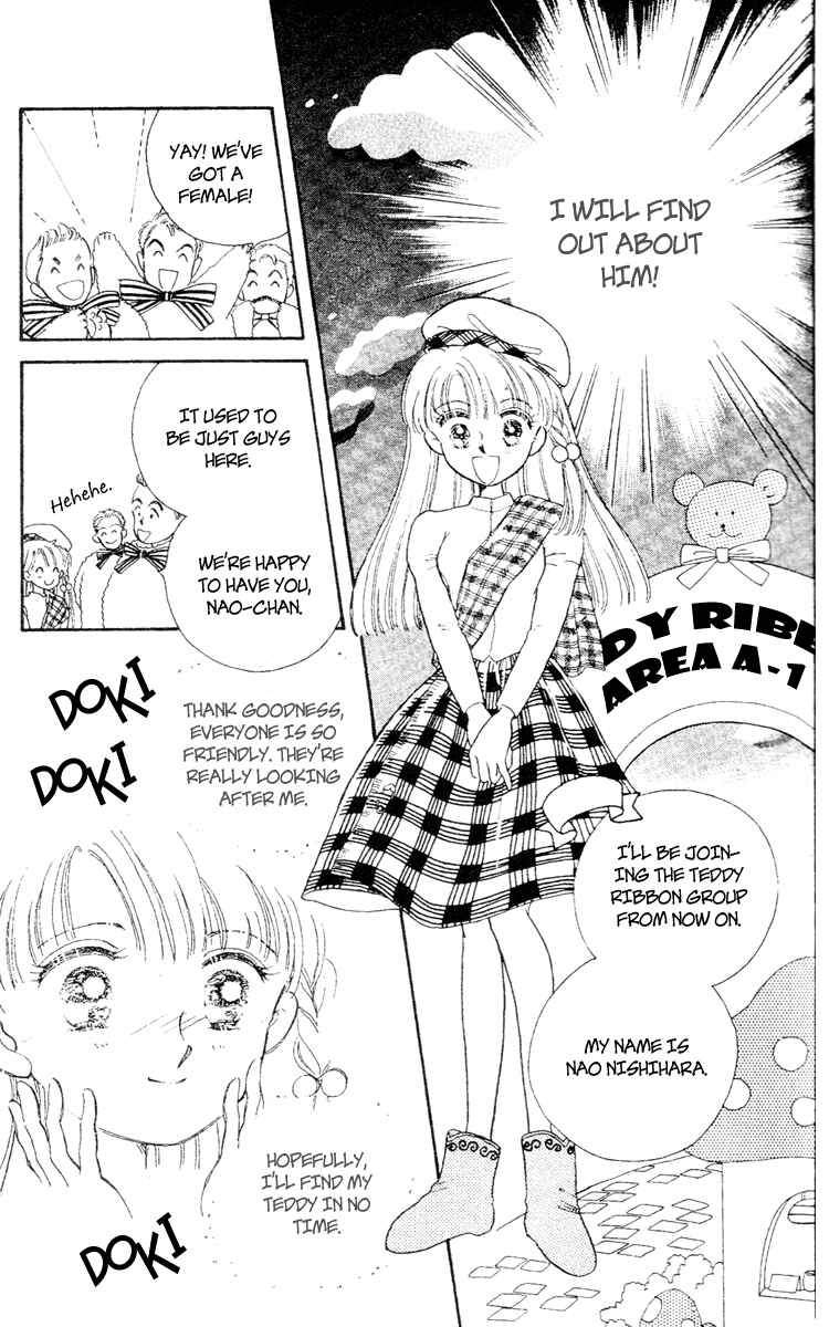 Page 8 Chapter Unknown_0025 Teddy Bear Tengoku
