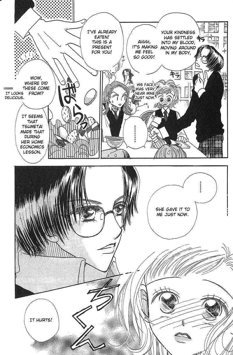 Page 14 Chapter 4 Aoi Spice