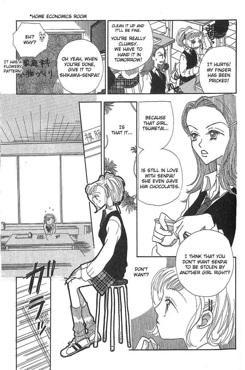 Page 15 Chapter 4 Aoi Spice