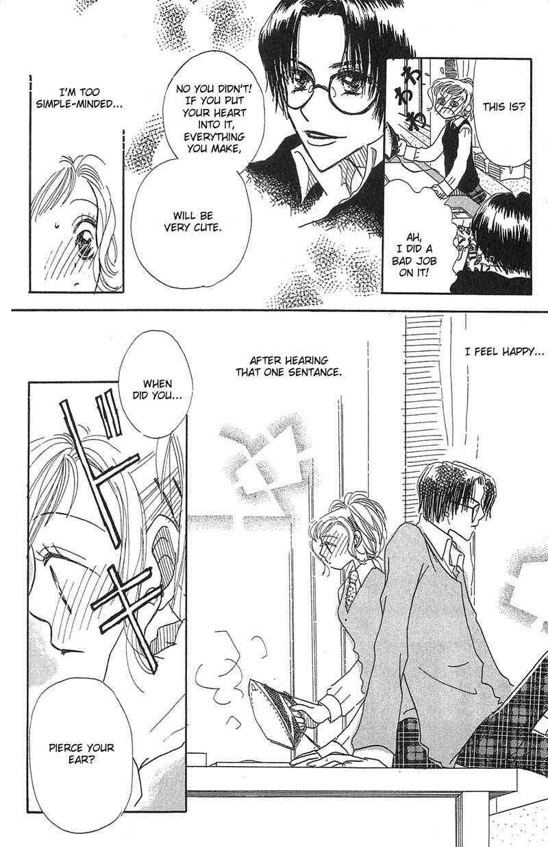 Page 18 Chapter 4 Aoi Spice