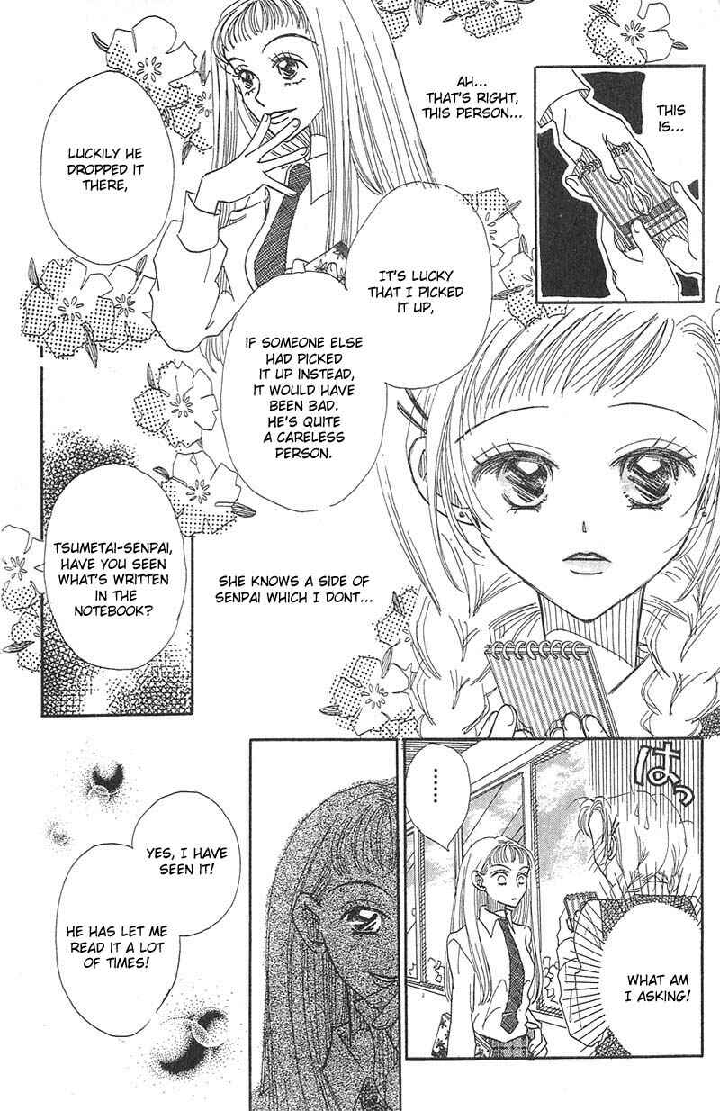 Page 22 Chapter 4 Aoi Spice