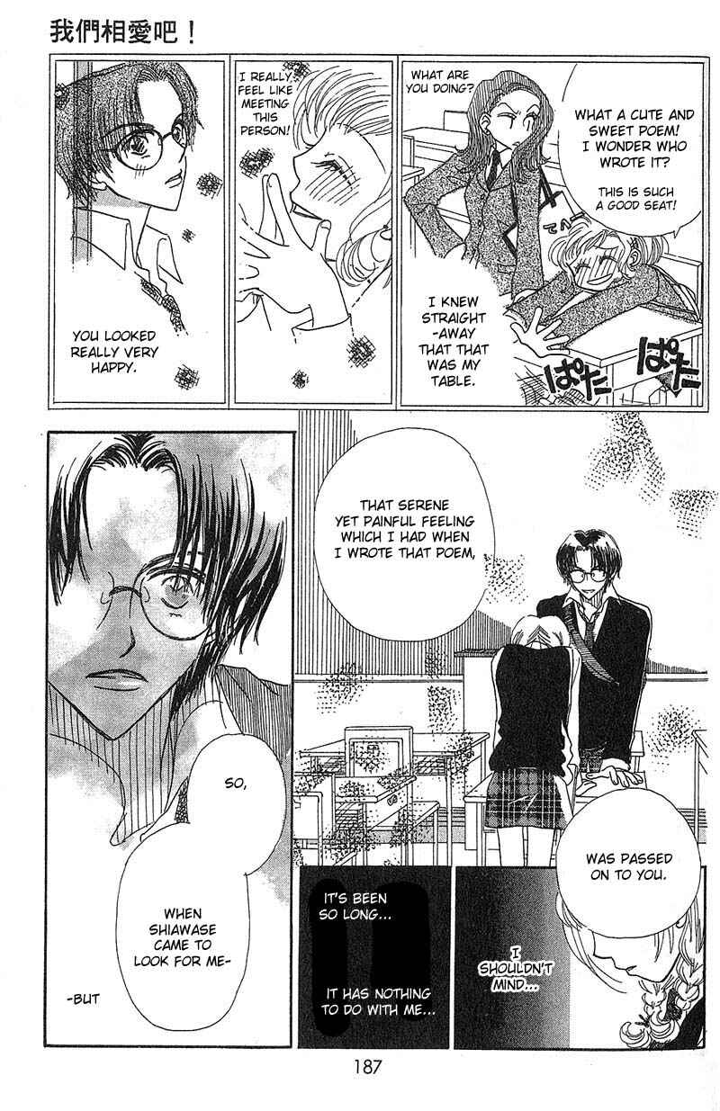 Page 25 Chapter 4 Aoi Spice