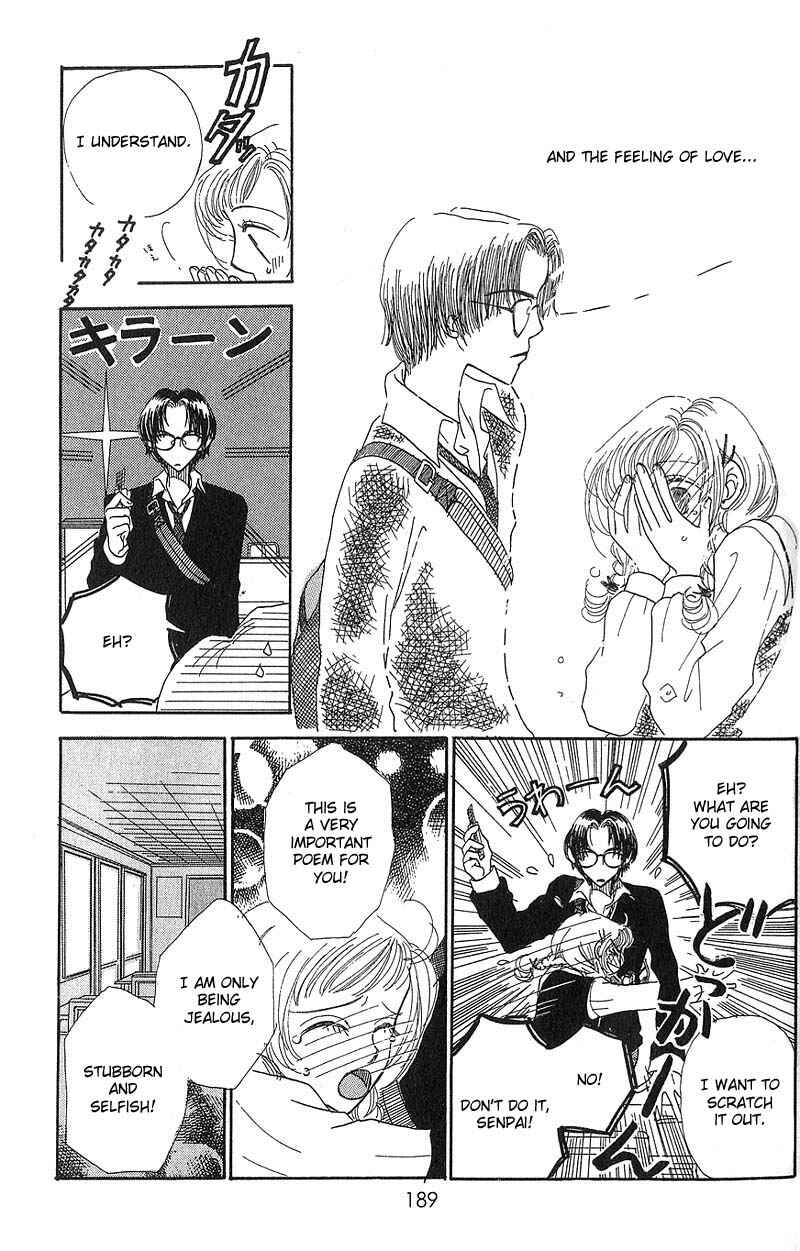 Page 27 Chapter 4 Aoi Spice
