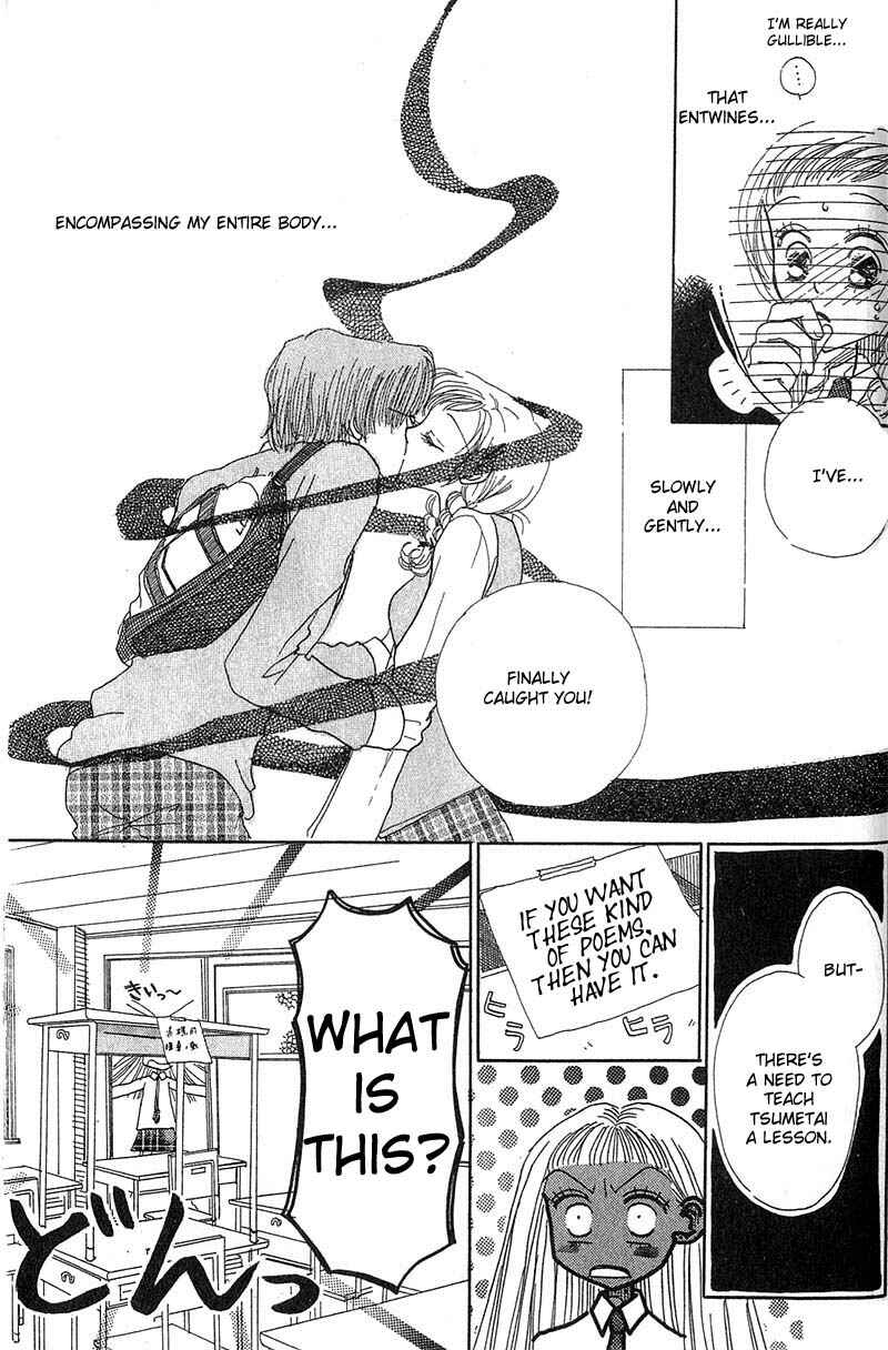 Page 29 Chapter 4 Aoi Spice