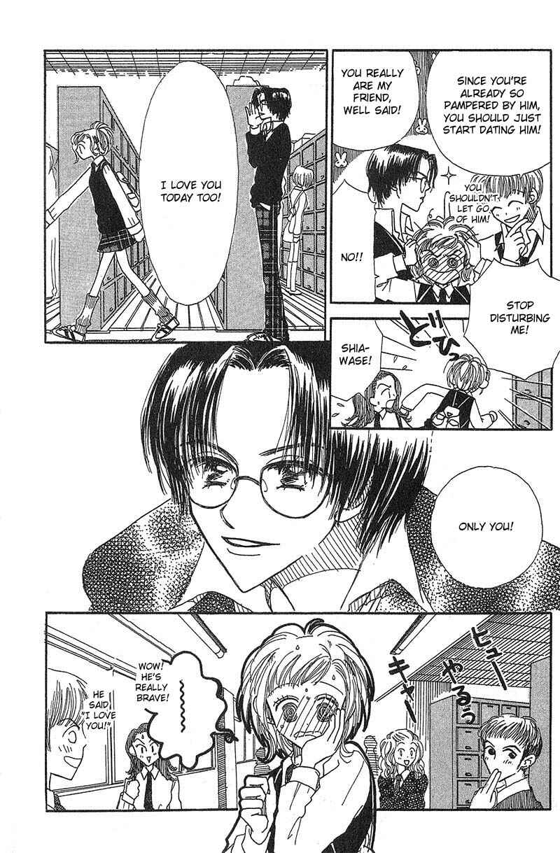 Page 4 Chapter 4 Aoi Spice