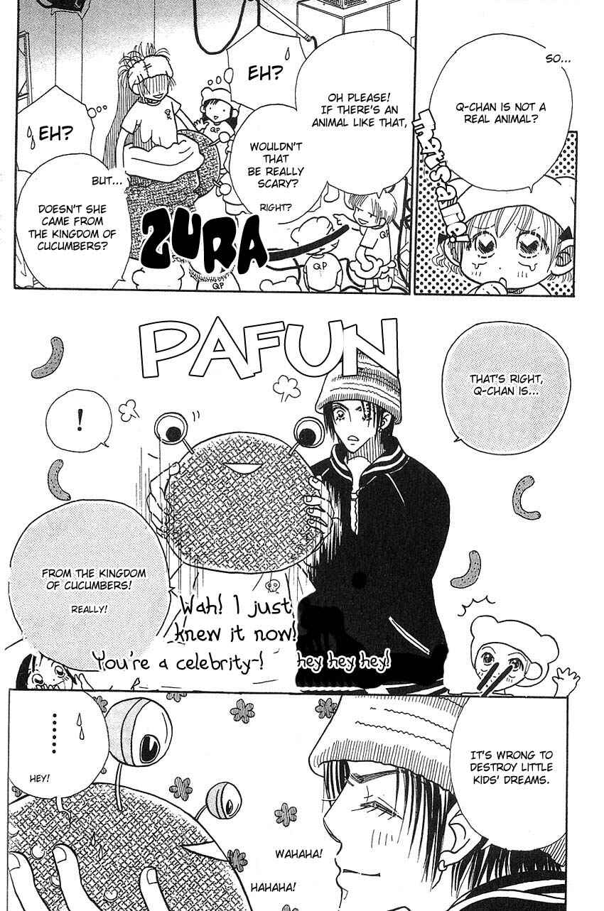 Page 11 Chapter 8 Aoi Spice