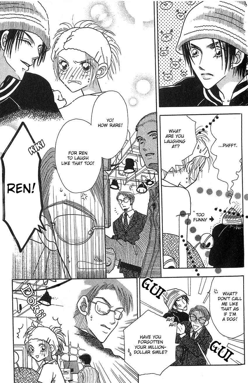 Page 12 Chapter 8 Aoi Spice