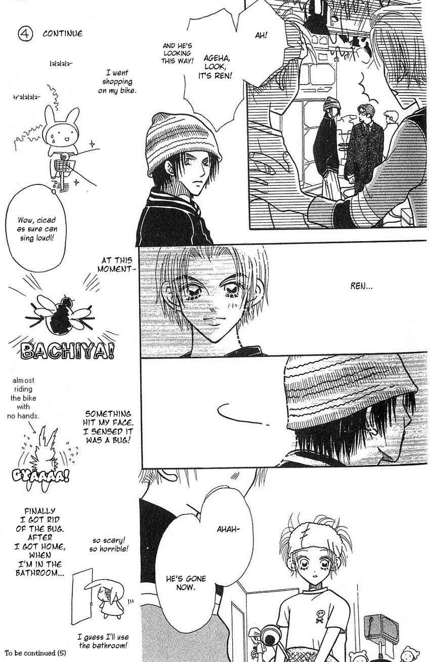 Page 14 Chapter 8 Aoi Spice