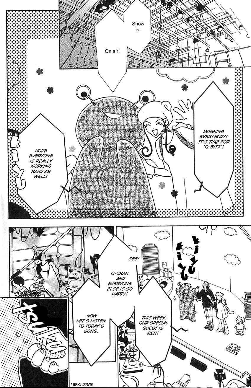 Page 15 Chapter 8 Aoi Spice