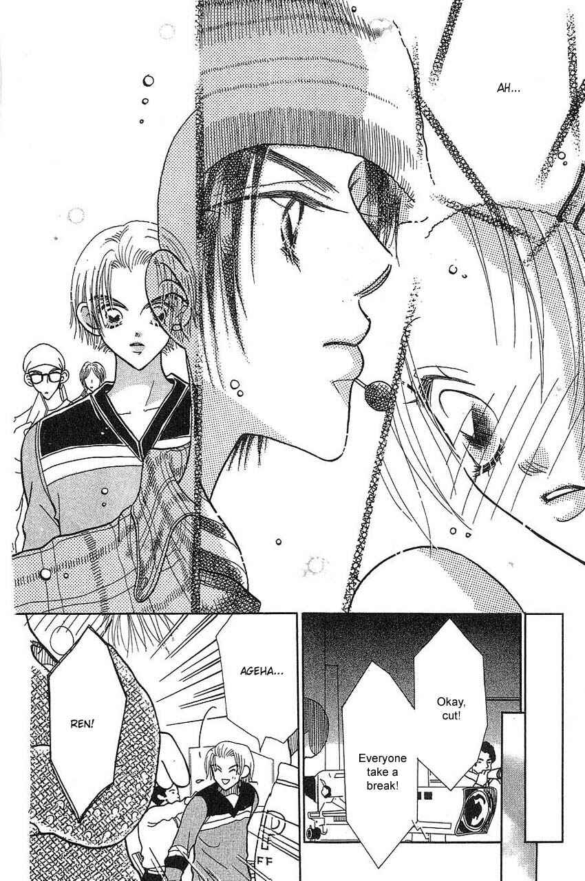 Page 17 Chapter 8 Aoi Spice