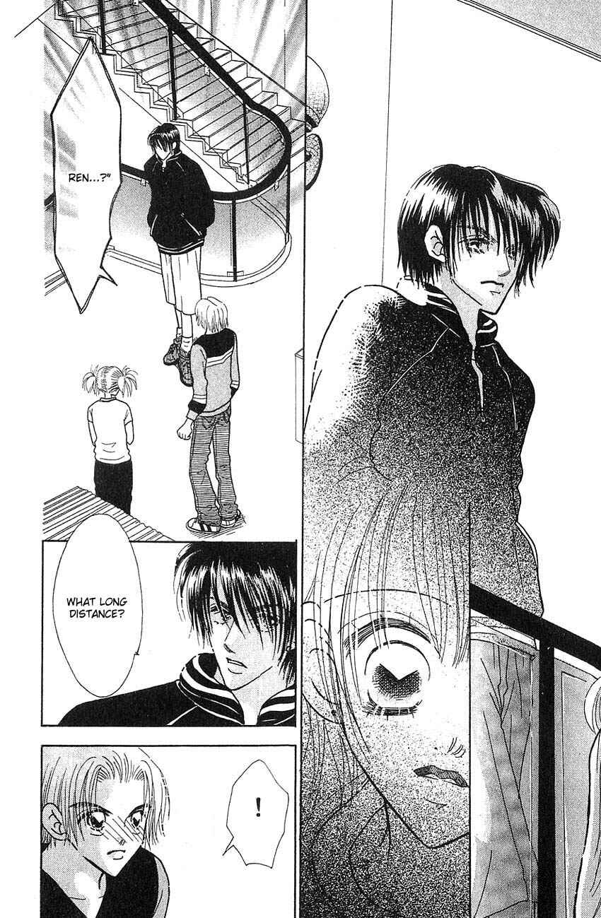 Page 21 Chapter 8 Aoi Spice