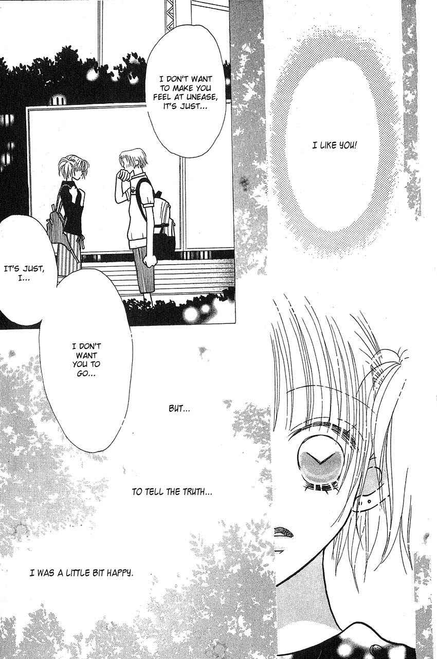 Page 4 Chapter 8 Aoi Spice