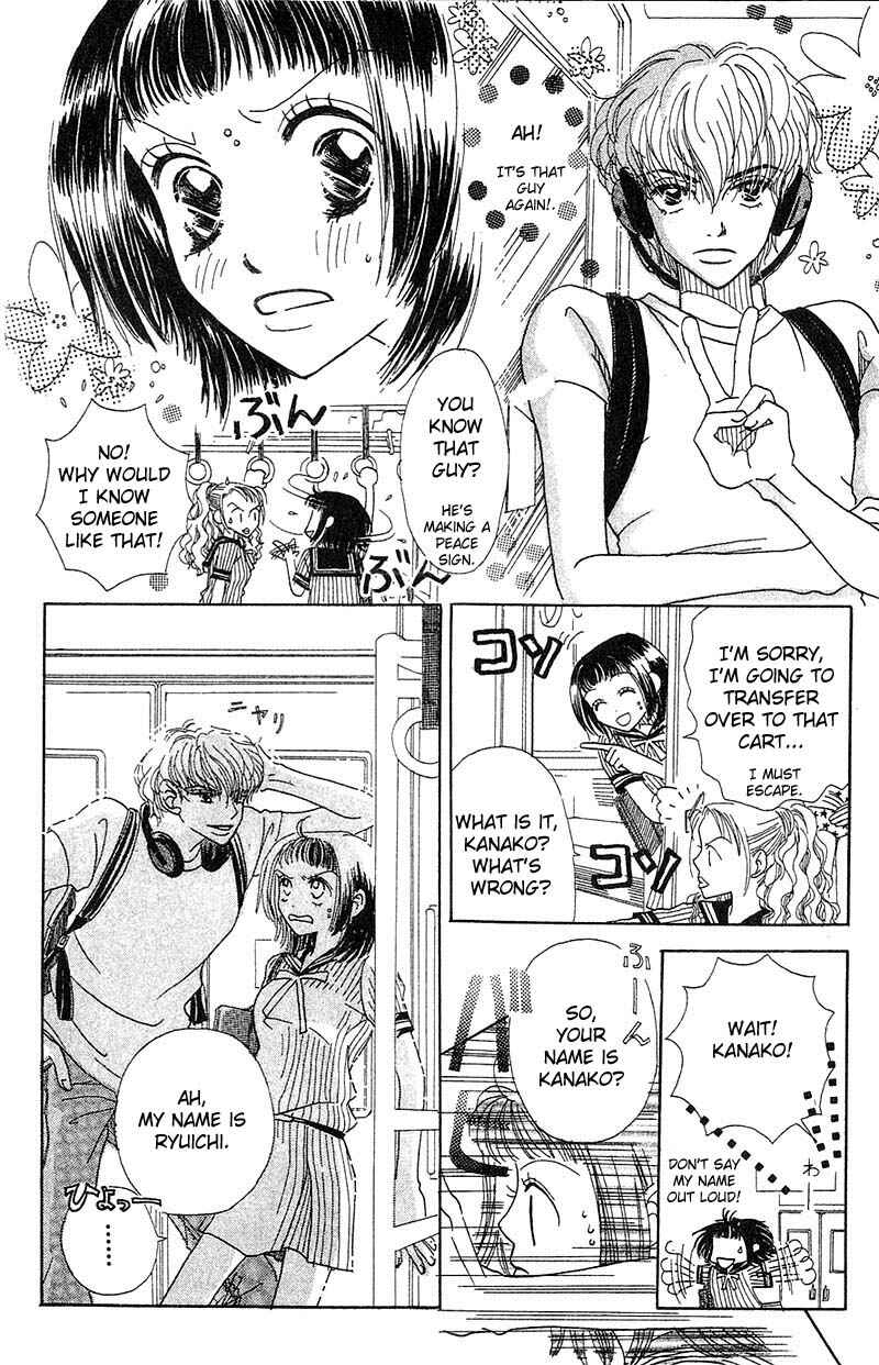Page 10 Chapter 3 Aoi Spice