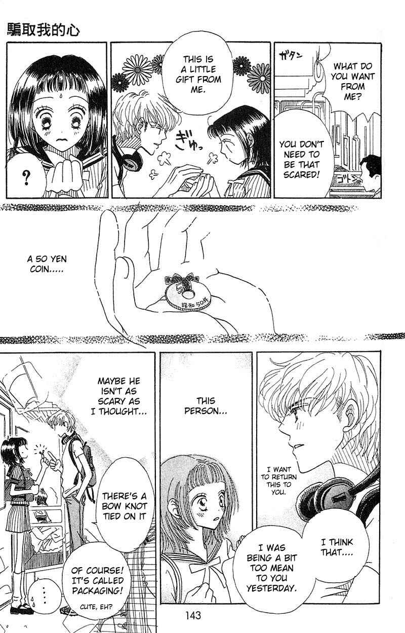 Page 11 Chapter 3 Aoi Spice
