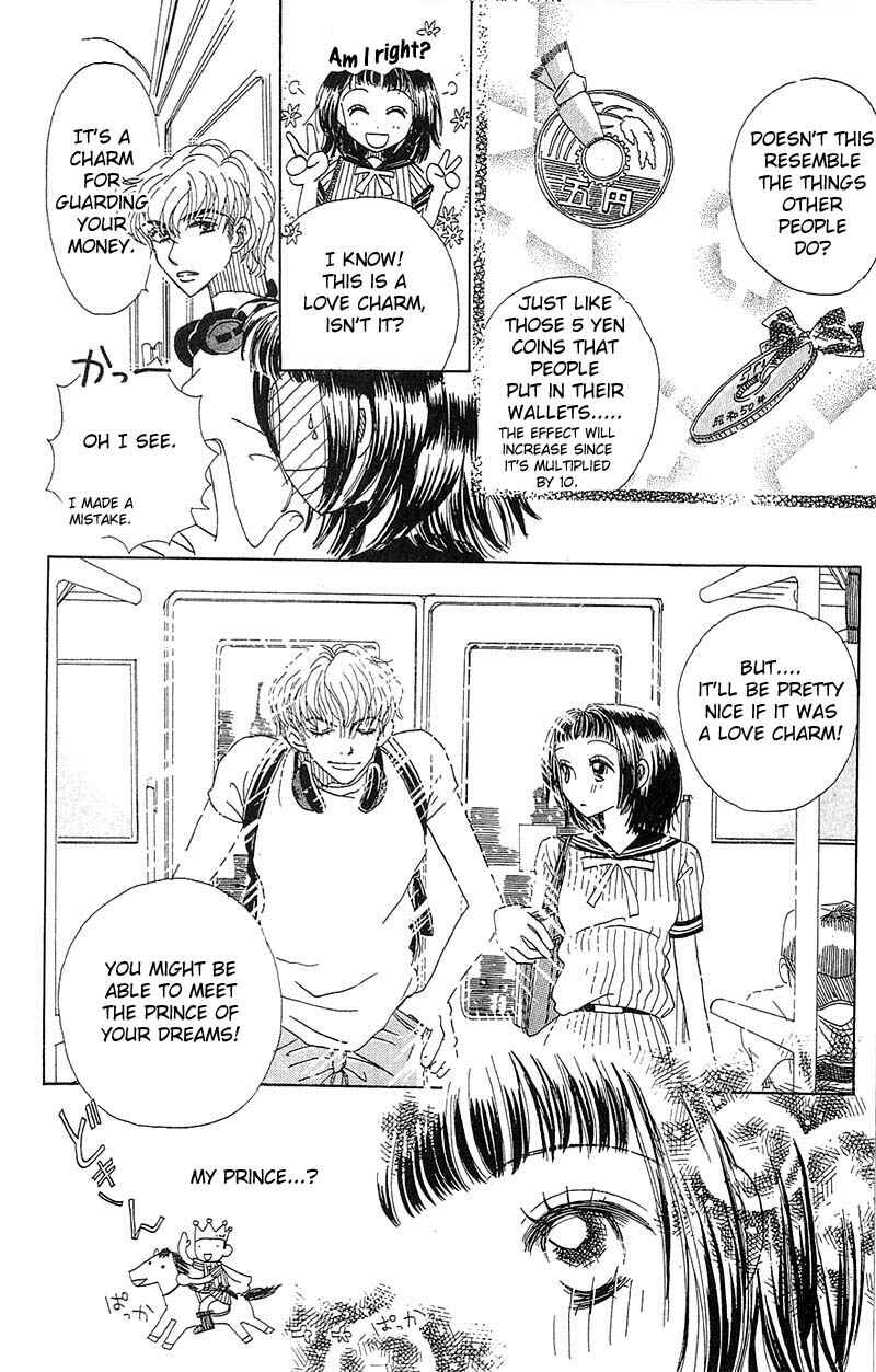 Page 12 Chapter 3 Aoi Spice