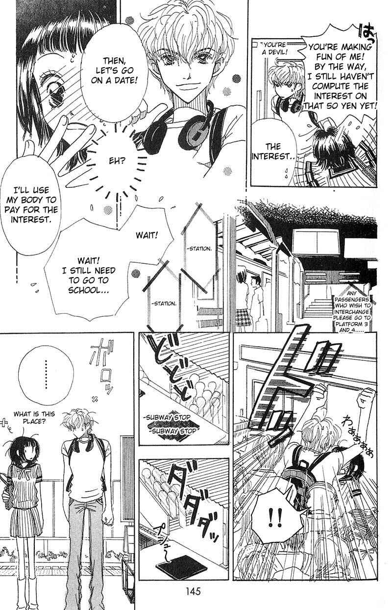 Page 13 Chapter 3 Aoi Spice