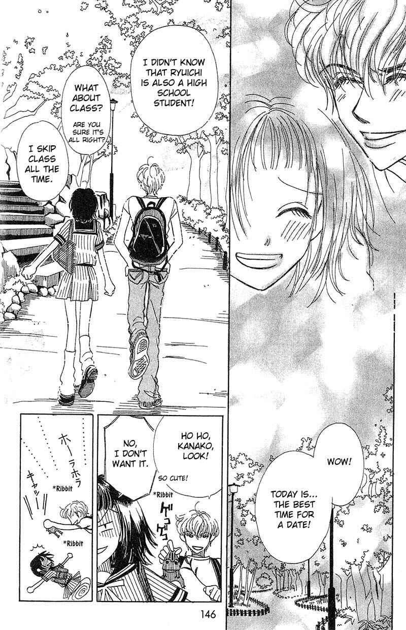 Page 14 Chapter 3 Aoi Spice