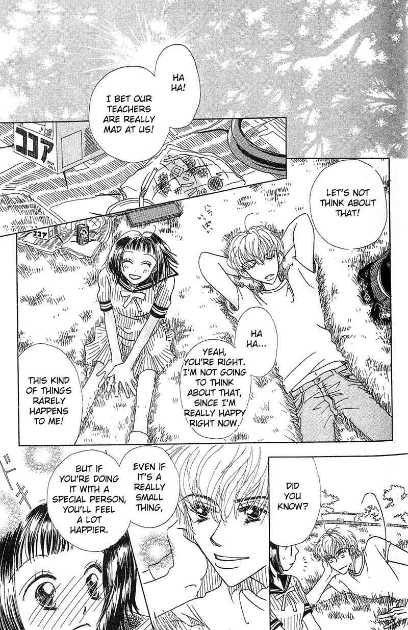 Page 15 Chapter 3 Aoi Spice