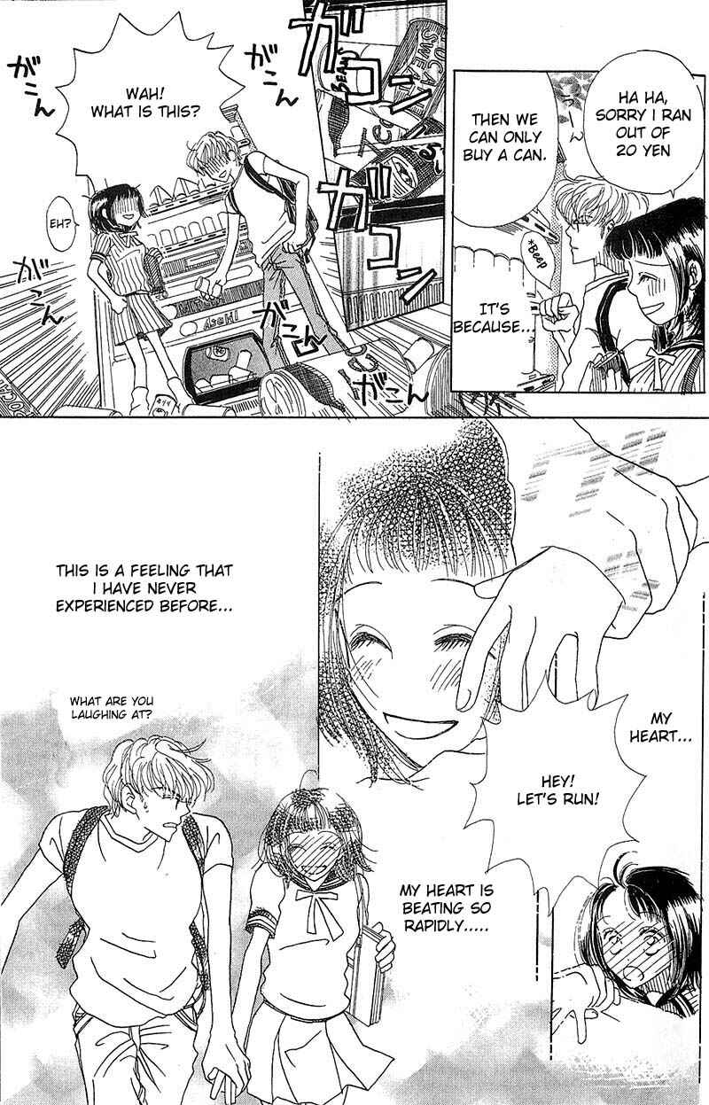 Page 17 Chapter 3 Aoi Spice