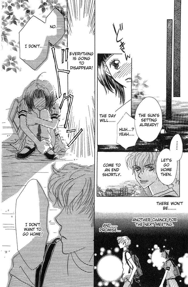 Page 18 Chapter 3 Aoi Spice