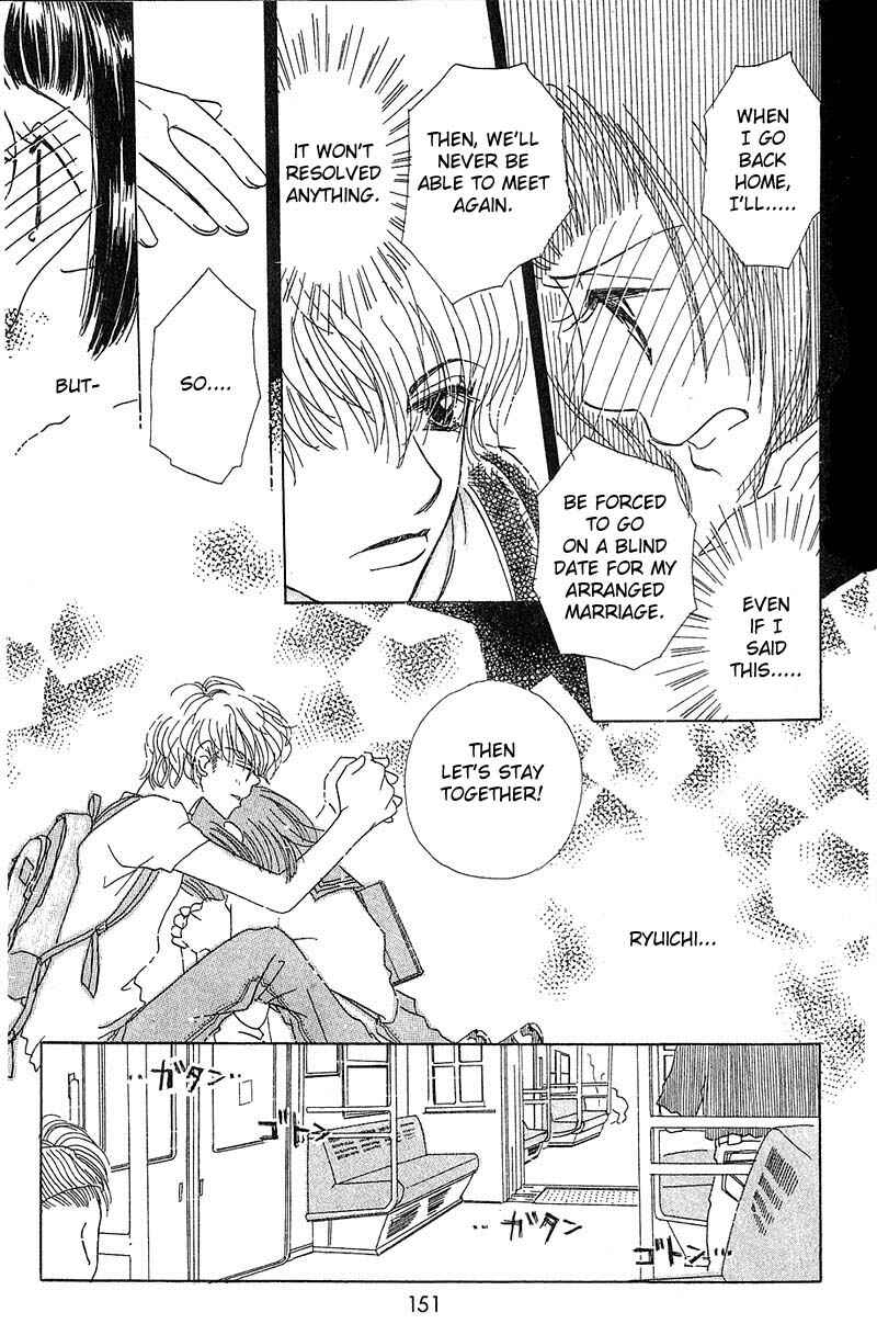 Page 19 Chapter 3 Aoi Spice