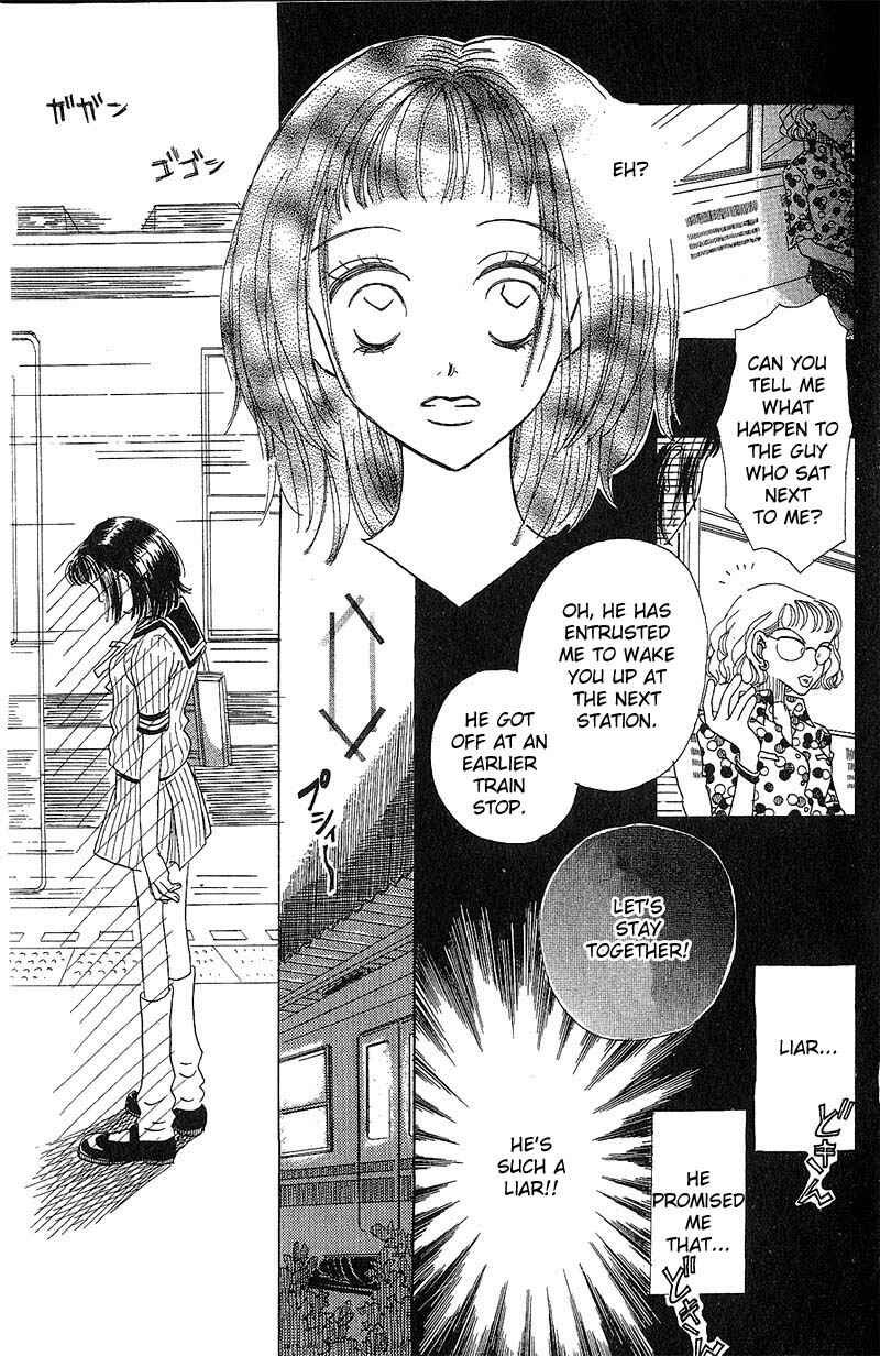 Page 21 Chapter 3 Aoi Spice