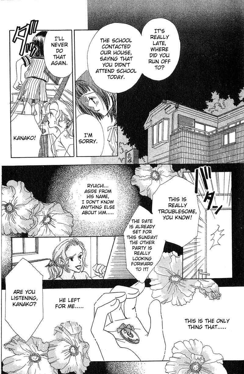 Page 23 Chapter 3 Aoi Spice