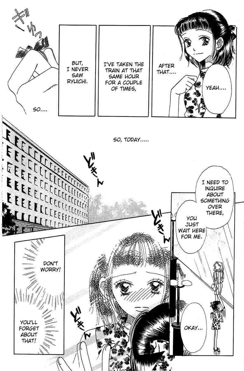 Page 25 Chapter 3 Aoi Spice