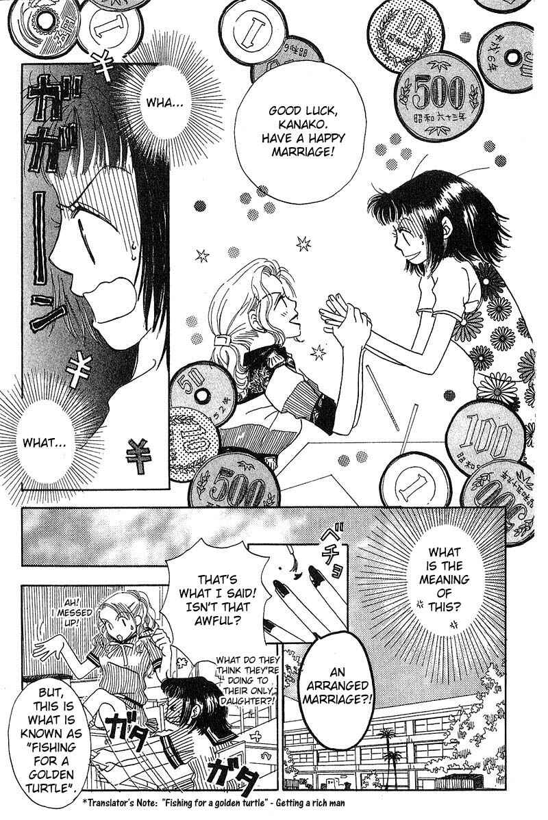 Page 3 Chapter 3 Aoi Spice