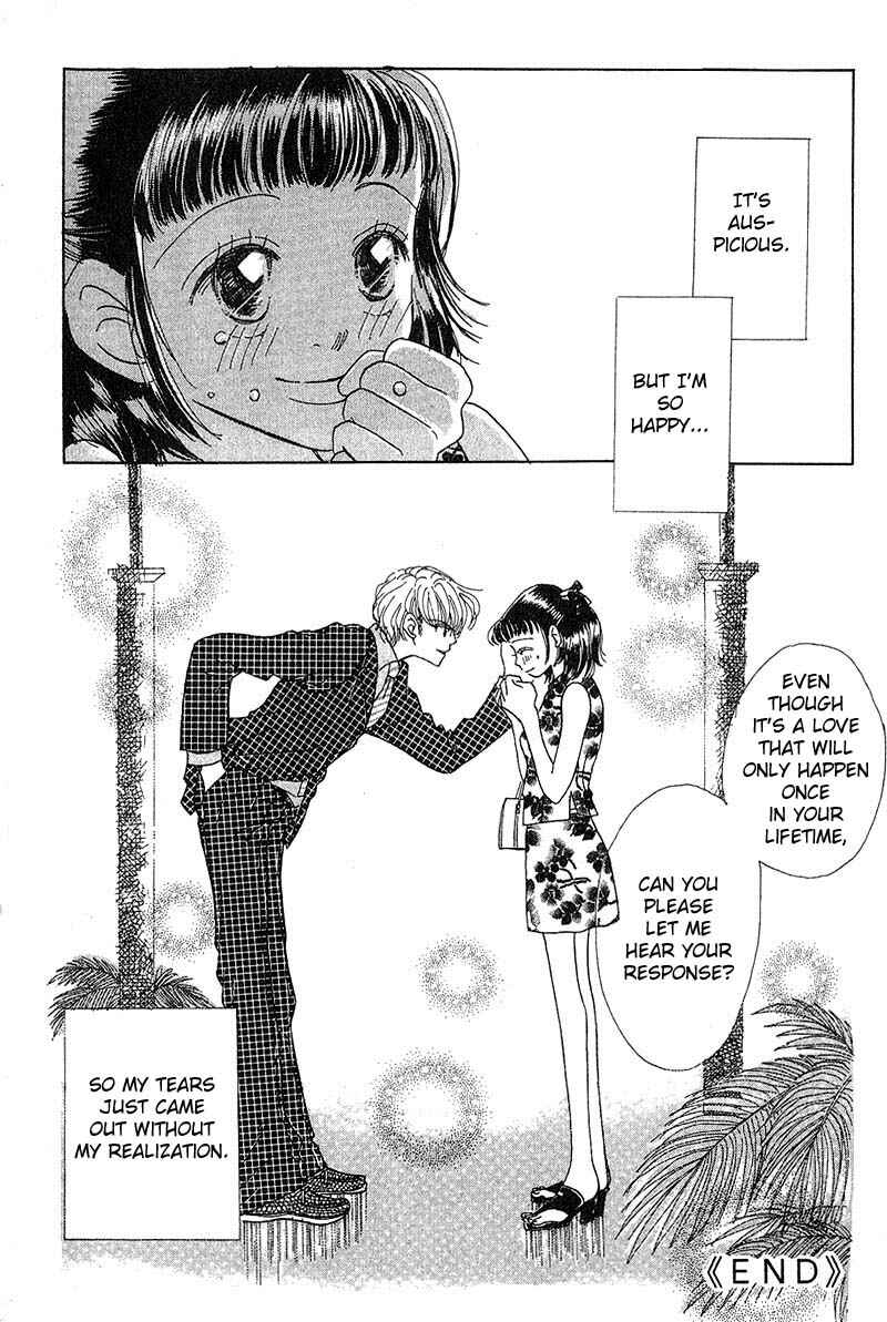 Page 30 Chapter 3 Aoi Spice