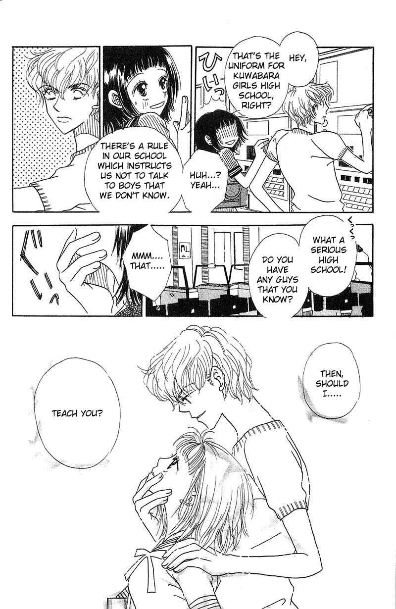 Page 6 Chapter 3 Aoi Spice